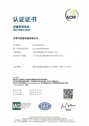ISO9001 2005
